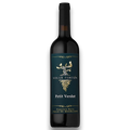 Botella de Solar Fortún Petit Verdot, vino tinto